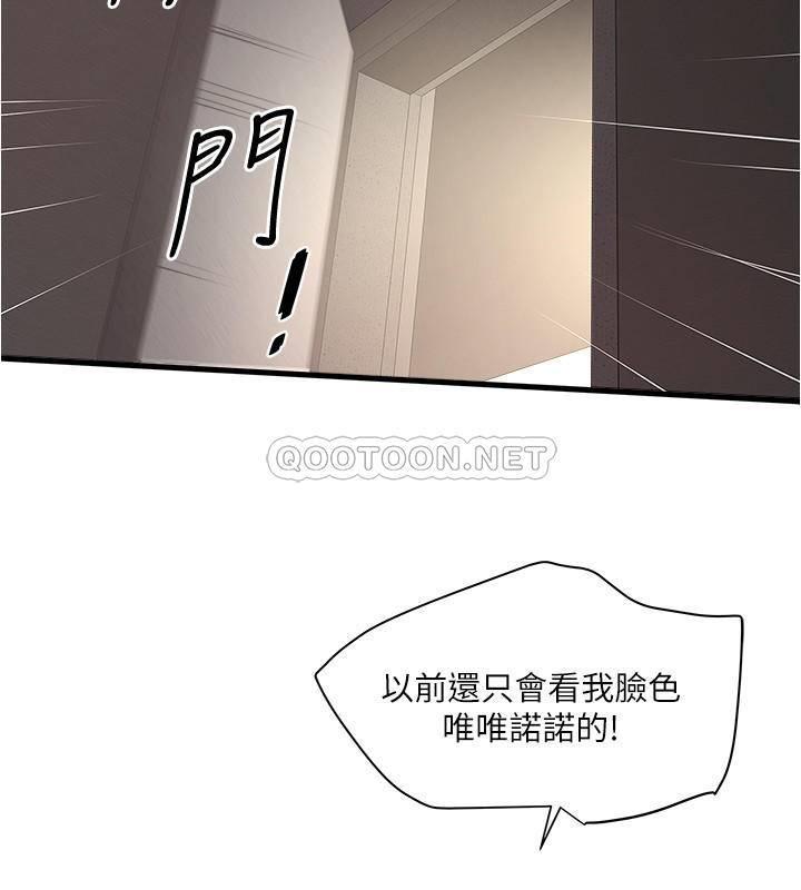 [韩国漫画] 下女 剧情,熟女人妻,巨乳大奶#[31P]-17