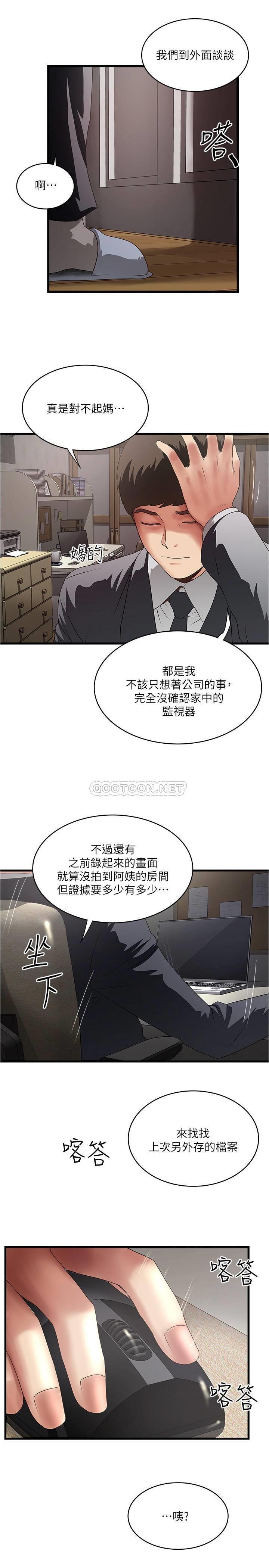 [韩国漫画] 下女 剧情,熟女人妻,巨乳大奶#[31P]-2