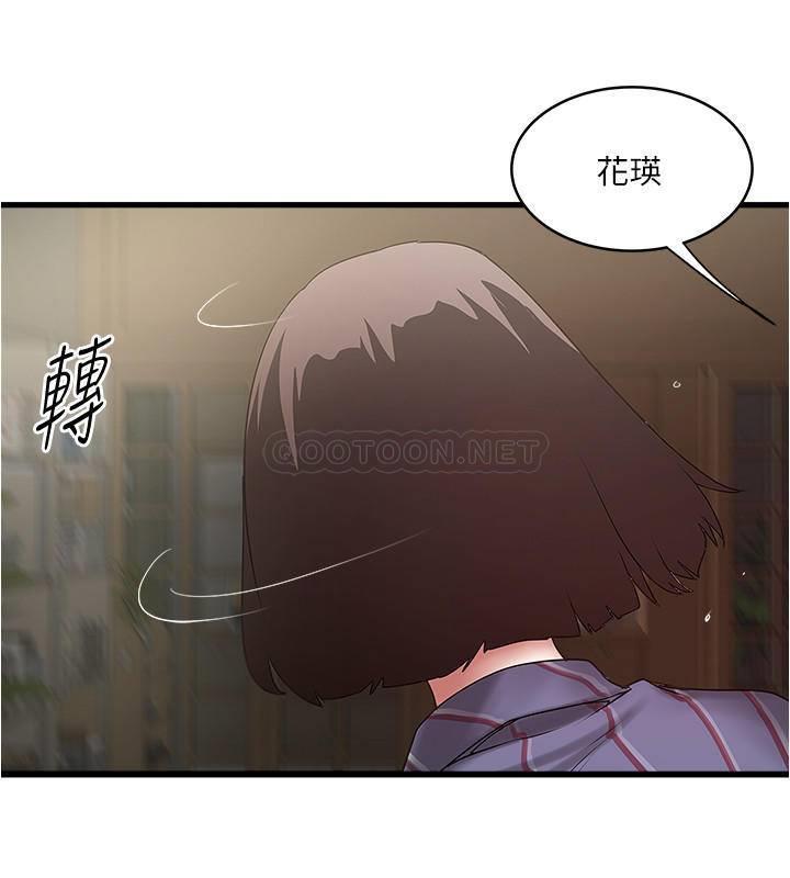 [韩国漫画] 下女 剧情,熟女人妻,巨乳大奶#[31P]-25