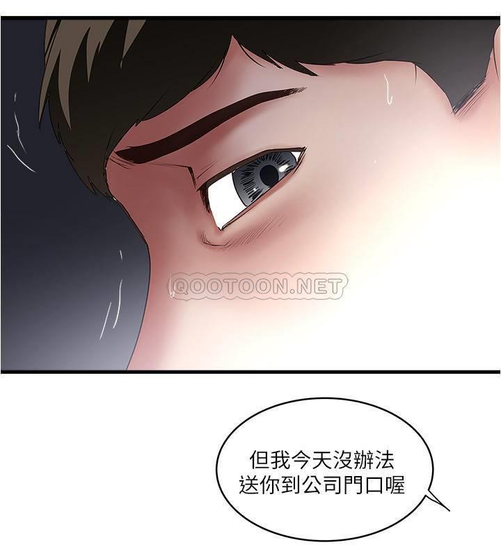 [韩国漫画] 下女 剧情,熟女人妻,巨乳大奶#[31P]-15