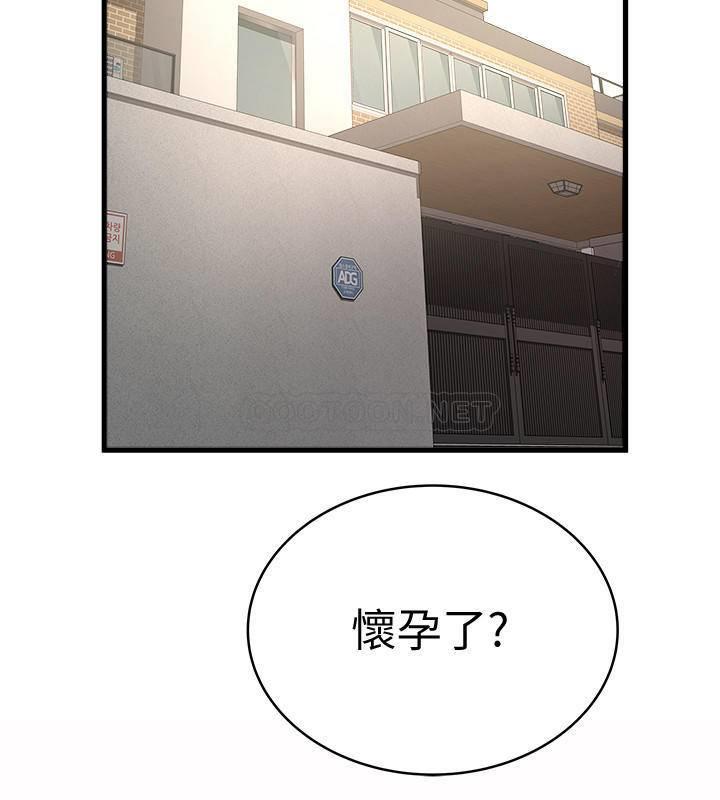 [韩国漫画] 下女 剧情,熟女人妻,巨乳大奶#[31P]-19