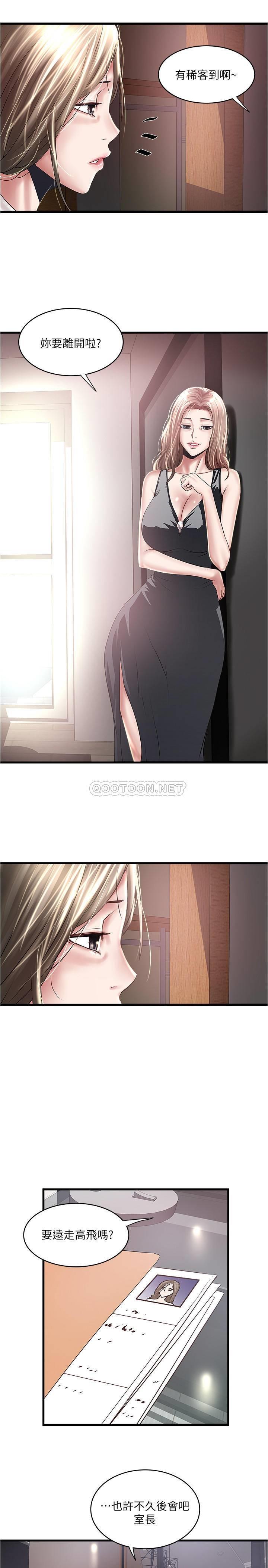 [韩国漫画] 下女 剧情,熟女人妻,巨乳大奶#[31P]-22
