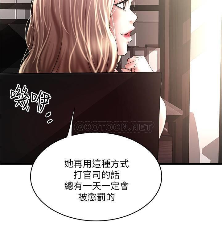 [韩国漫画] 下女 剧情,熟女人妻,巨乳大奶#[31P]-25