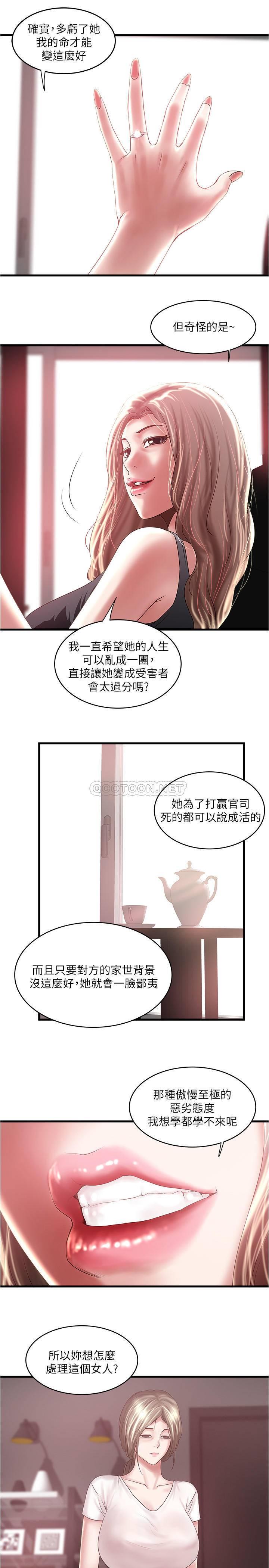 [韩国漫画] 下女 剧情,熟女人妻,巨乳大奶#[31P]-26