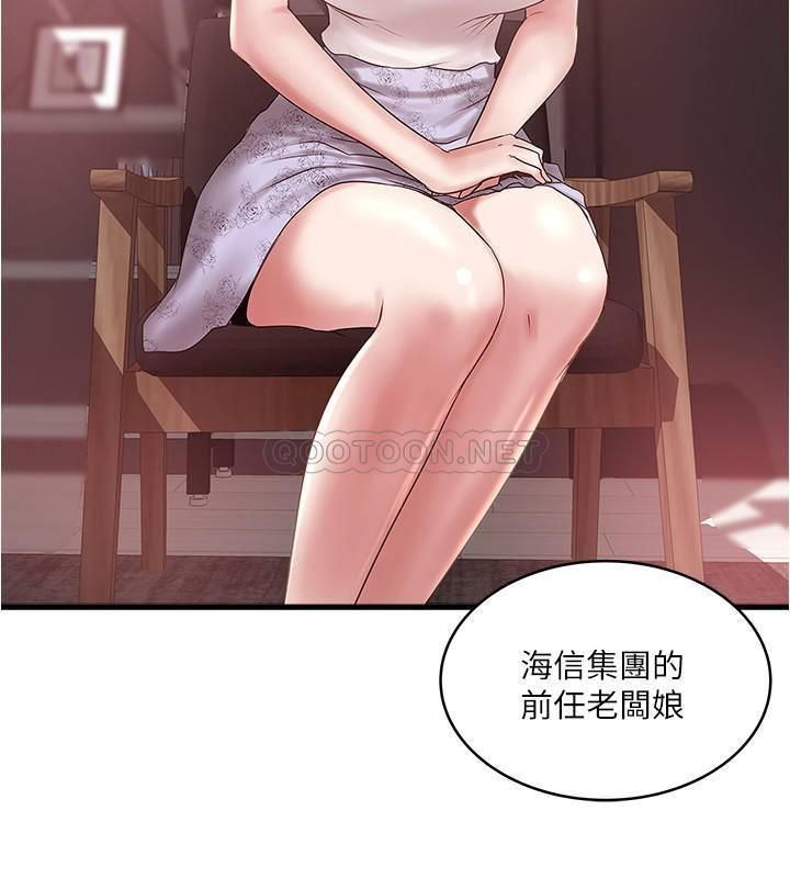 [韩国漫画] 下女 剧情,熟女人妻,巨乳大奶#[31P]-27