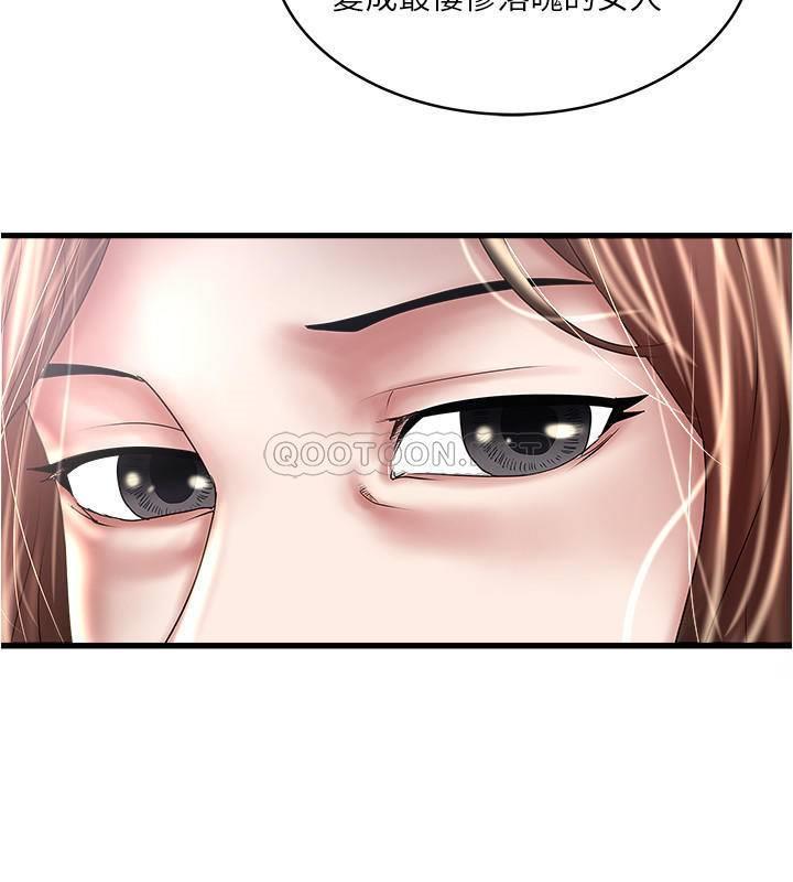 [韩国漫画] 下女 剧情,熟女人妻,巨乳大奶#[31P]-29