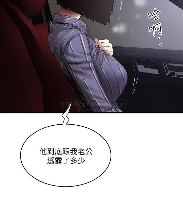 [韩国漫画] 下女 剧情,熟女人妻,巨乳大奶#[31P]-5