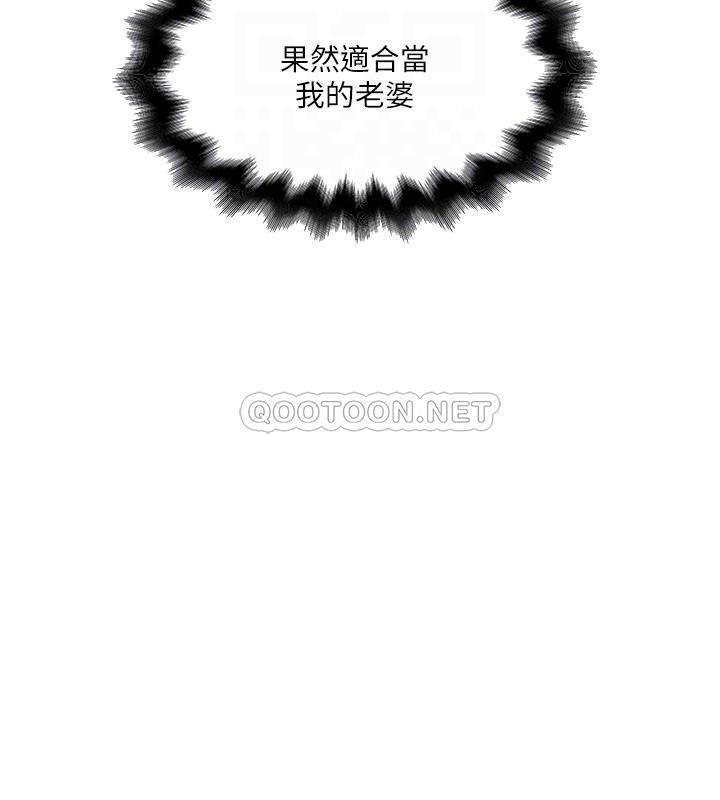 [韩国漫画] 下女 剧情,熟女人妻,巨乳大奶#[34P]-14