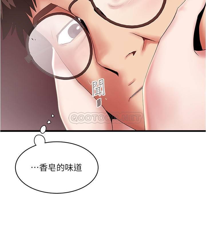 [韩国漫画] 下女 剧情,熟女人妻,巨乳大奶#[34P]-20