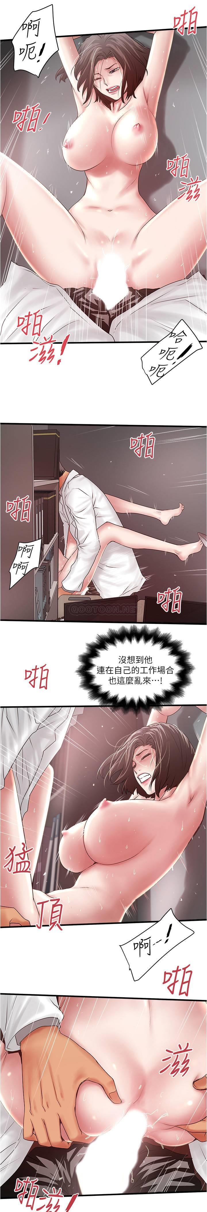 [韩国漫画] 下女 剧情,熟女人妻,巨乳大奶#[34P]-23