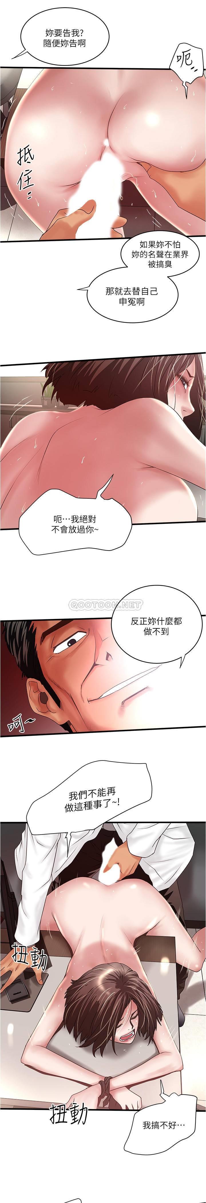 [韩国漫画] 下女 剧情,熟女人妻,巨乳大奶#[34P]-27