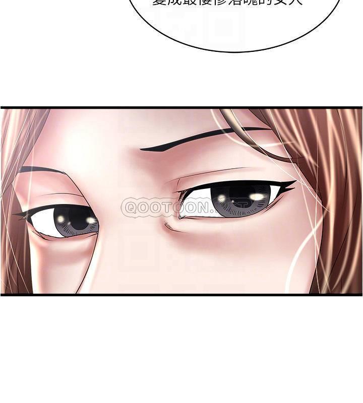 [韩国漫画] 下女 剧情,熟女人妻,巨乳大奶#[34P]-4
