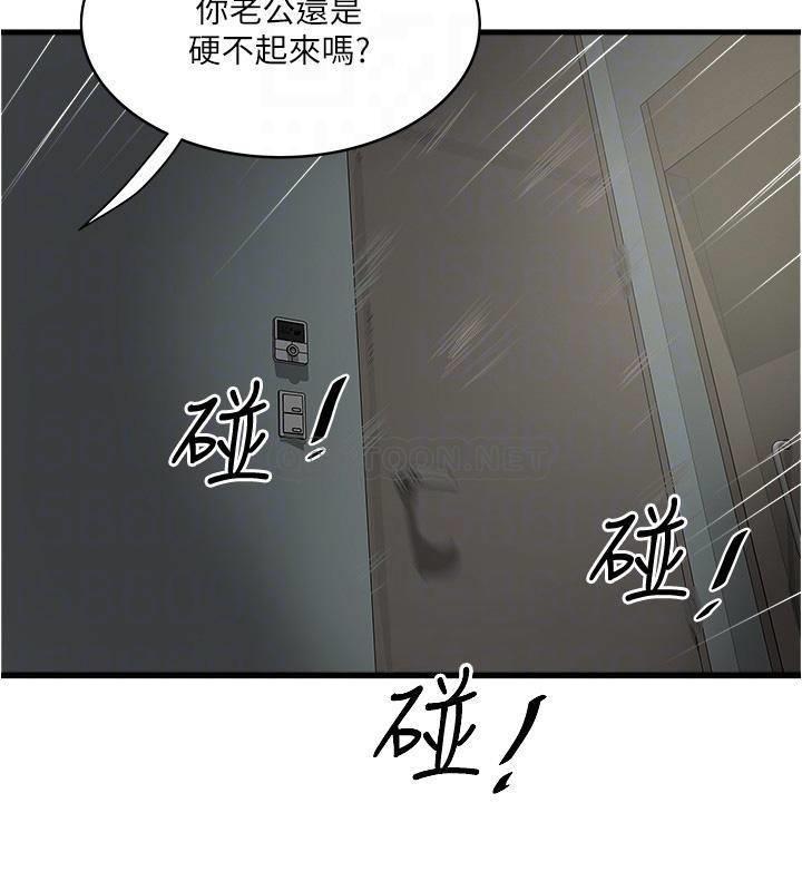 [韩国漫画] 下女 剧情,熟女人妻,巨乳大奶#[34P]-8