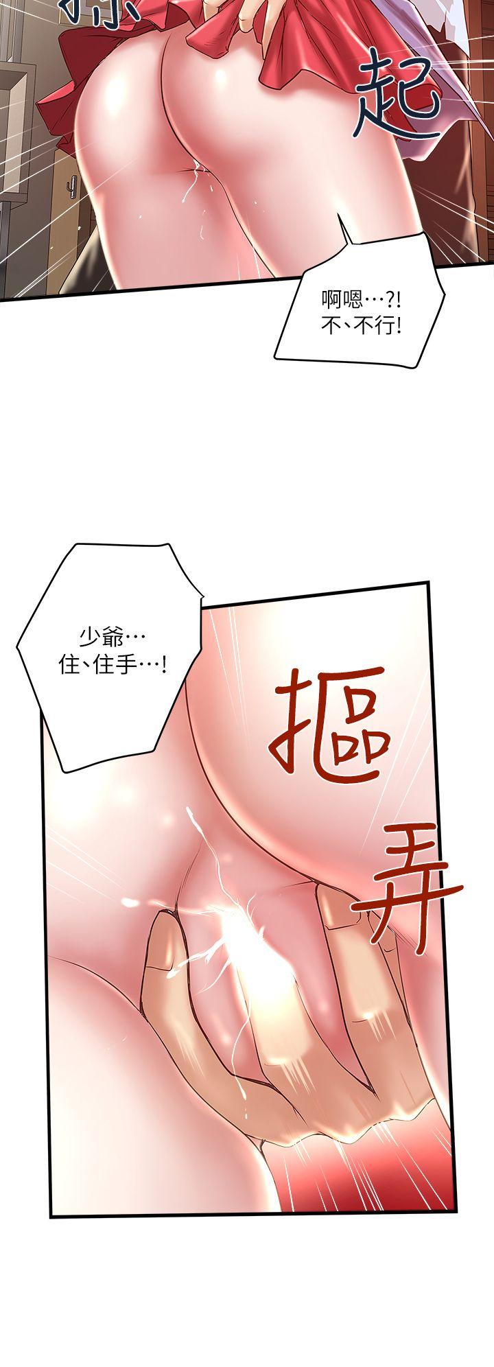 [韩国漫画] 下女 剧情,熟女人妻,巨乳大奶#[32P]-12