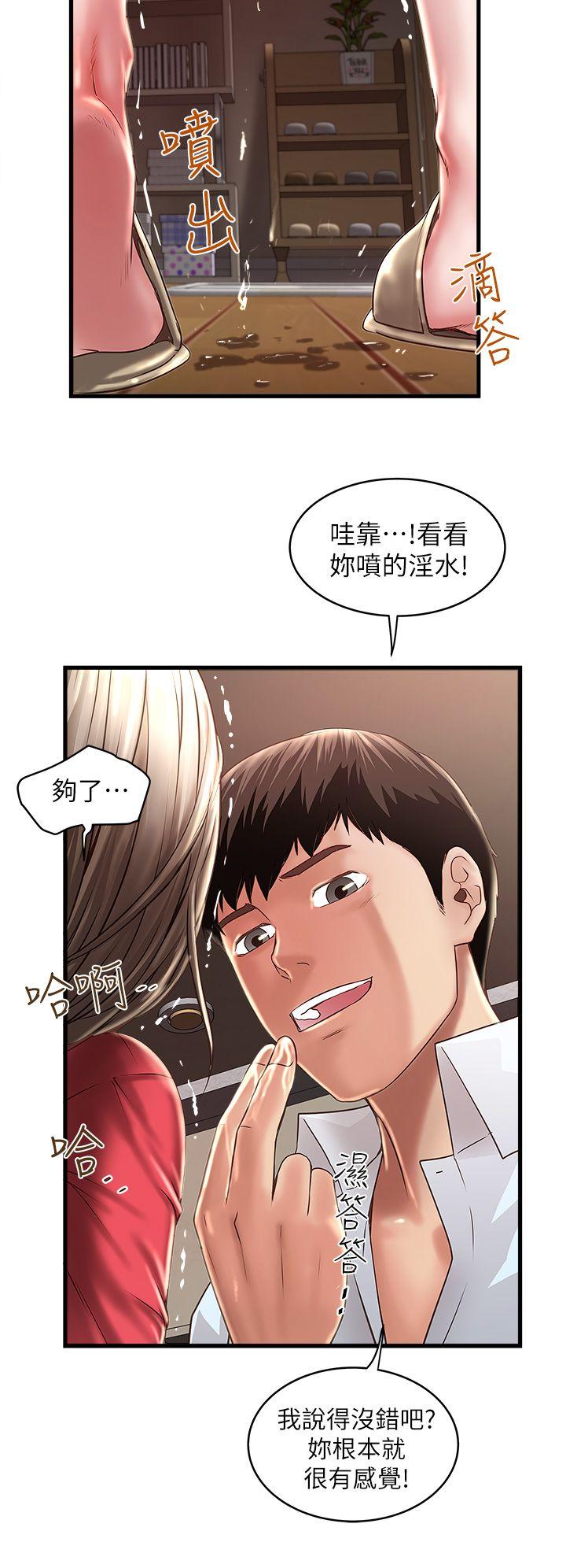 [韩国漫画] 下女 剧情,熟女人妻,巨乳大奶#[32P]-16