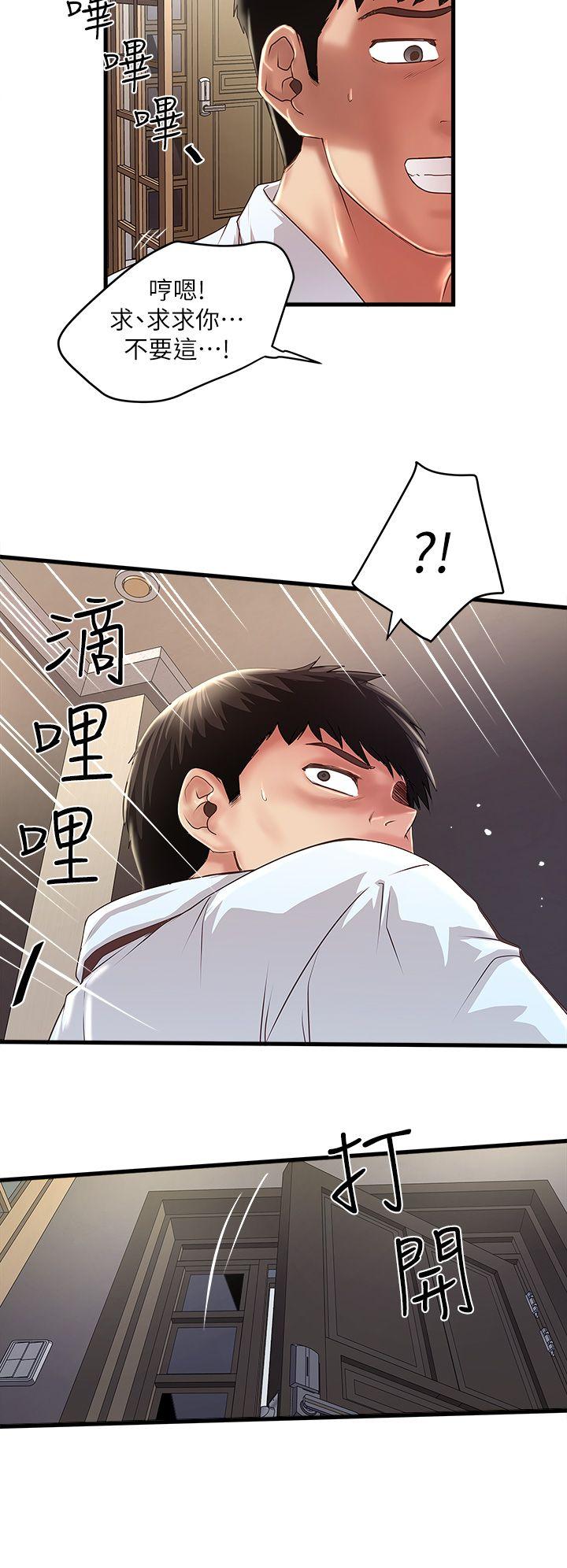 [韩国漫画] 下女 剧情,熟女人妻,巨乳大奶#[32P]-18