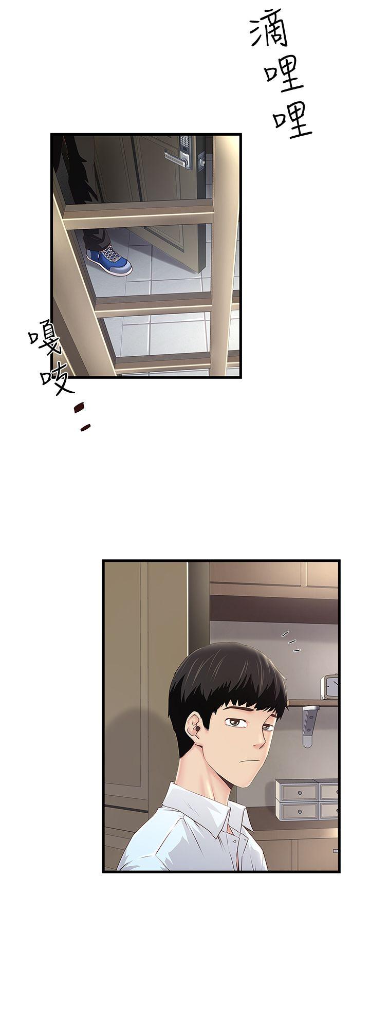 [韩国漫画] 下女 剧情,熟女人妻,巨乳大奶#[32P]-2