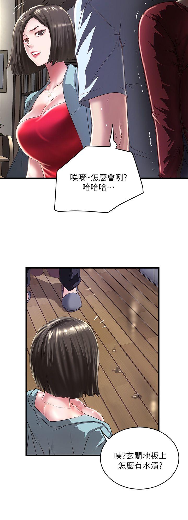 [韩国漫画] 下女 剧情,熟女人妻,巨乳大奶#[32P]-20