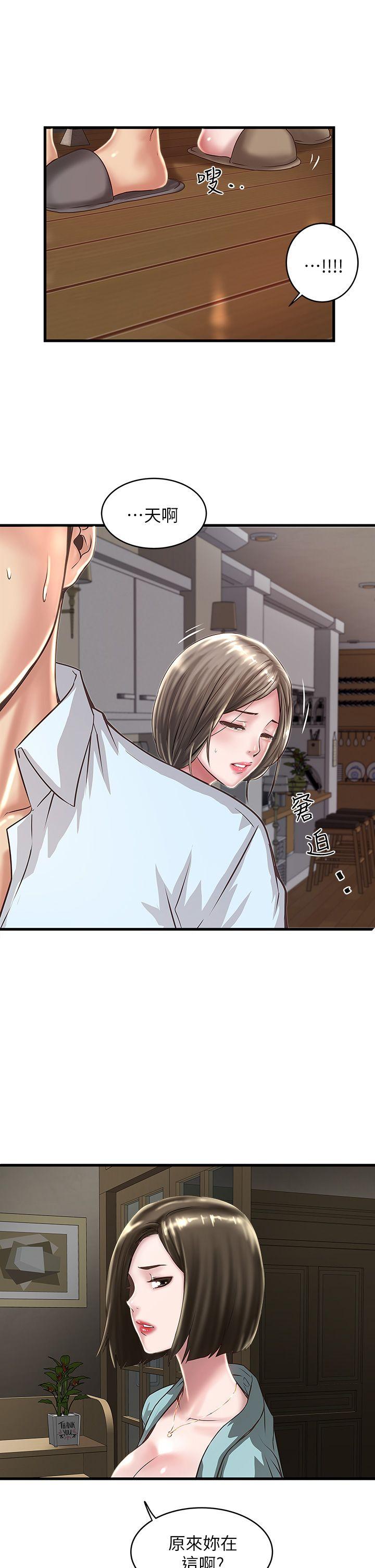 [韩国漫画] 下女 剧情,熟女人妻,巨乳大奶#[32P]-21