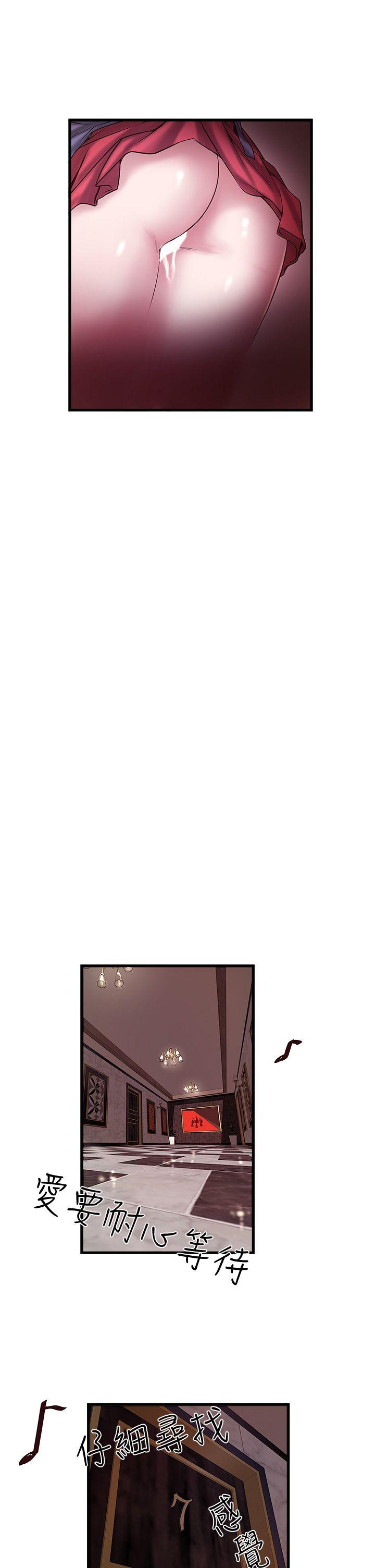 [韩国漫画] 下女 剧情,熟女人妻,巨乳大奶#[32P]-25