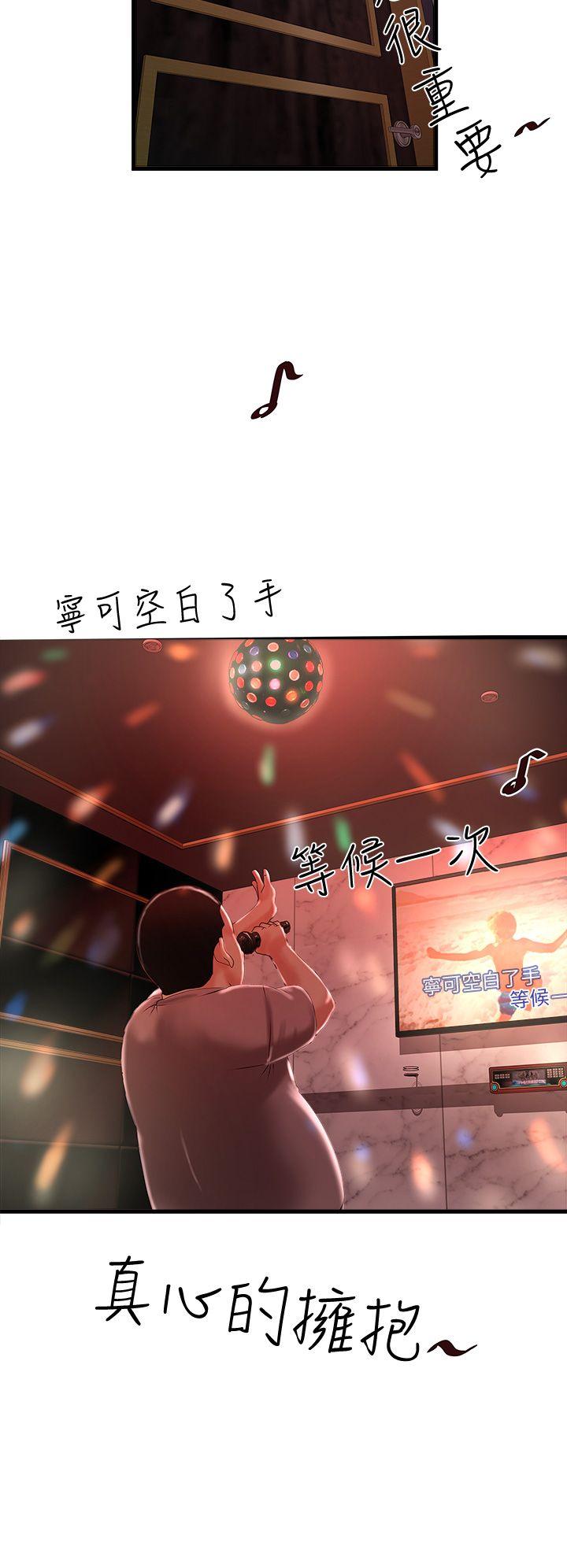 [韩国漫画] 下女 剧情,熟女人妻,巨乳大奶#[32P]-26