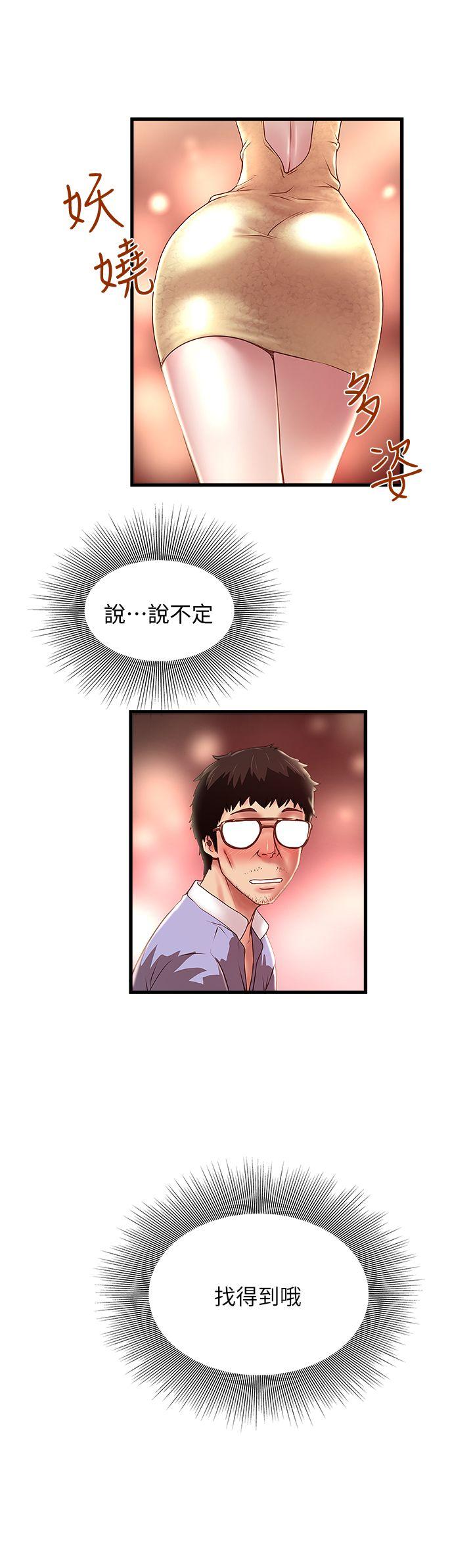 [韩国漫画] 下女 剧情,熟女人妻,巨乳大奶#[32P]-31