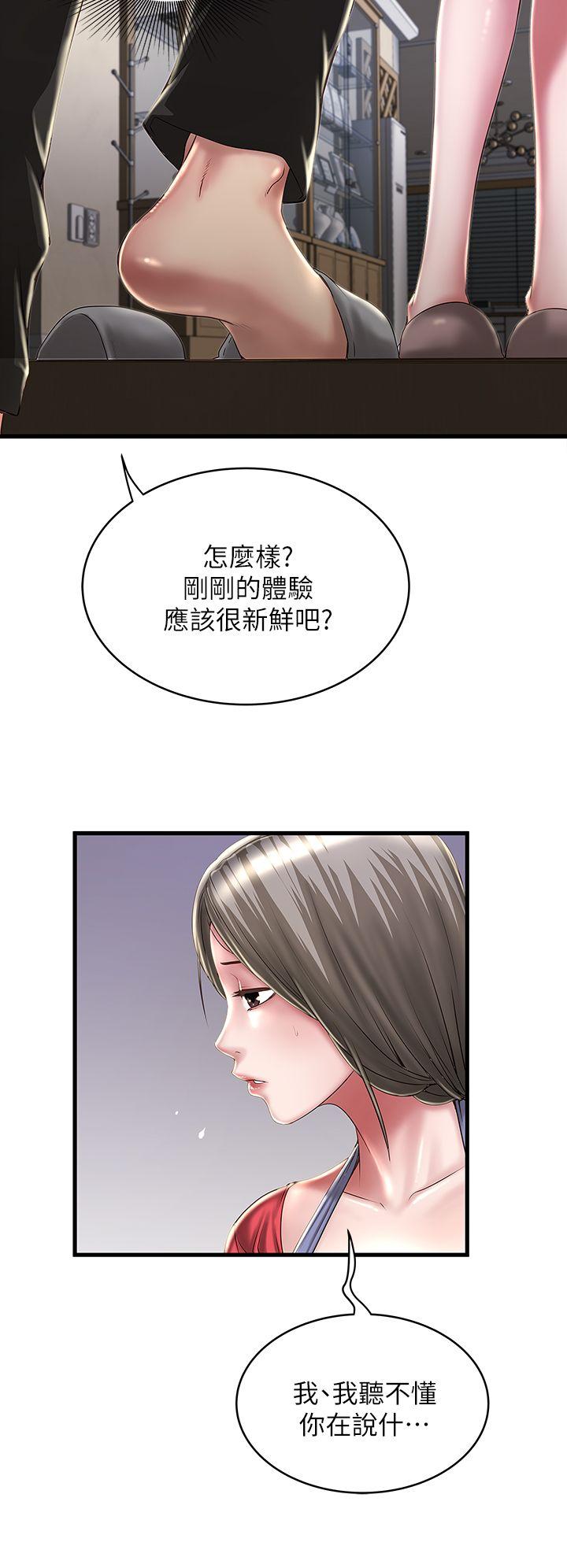 [韩国漫画] 下女 剧情,熟女人妻,巨乳大奶#[32P]-4
