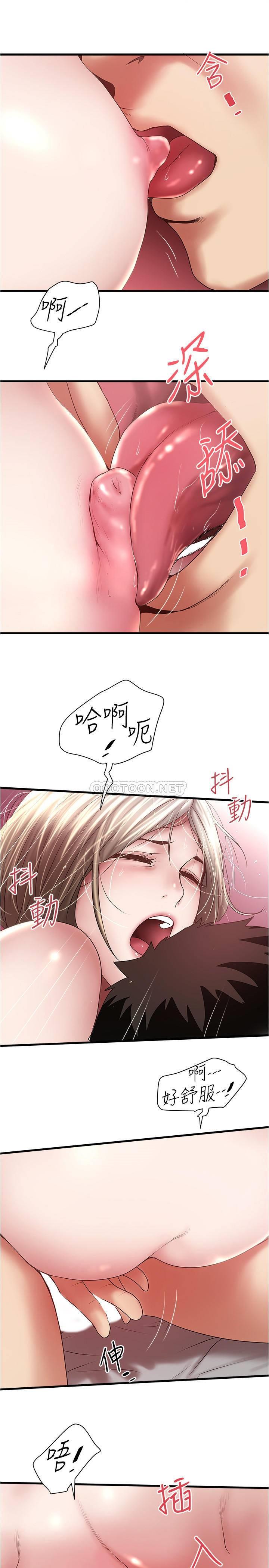 [韩国漫画] 下女 剧情,熟女人妻,巨乳大奶#[31P]-14