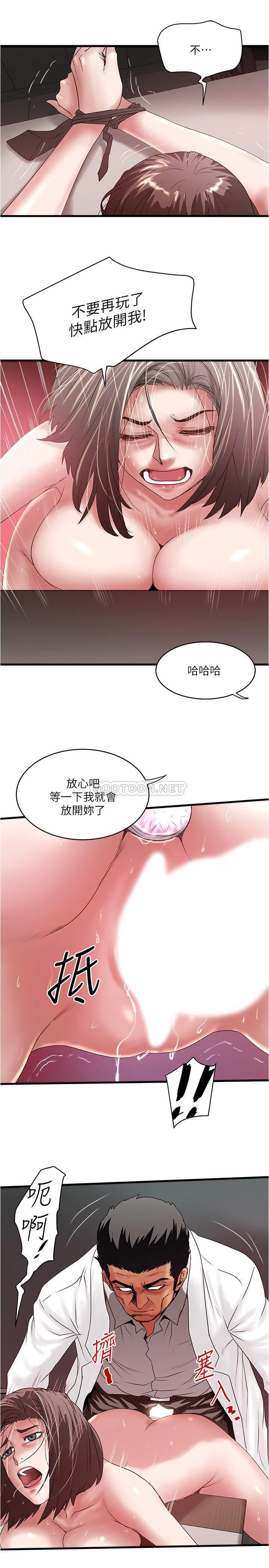 [韩国漫画] 下女 剧情,熟女人妻,巨乳大奶#[31P]-20