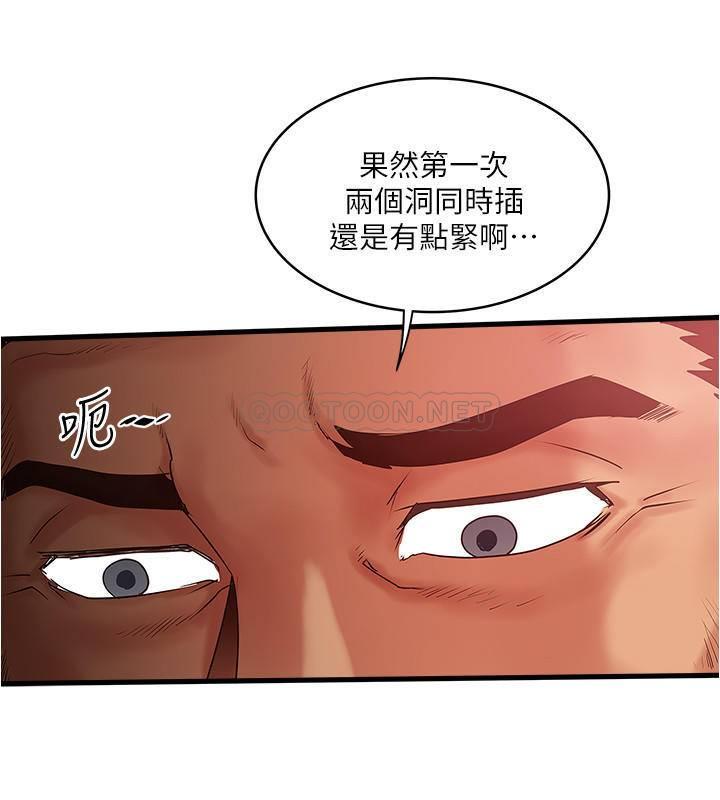 [韩国漫画] 下女 剧情,熟女人妻,巨乳大奶#[31P]-21