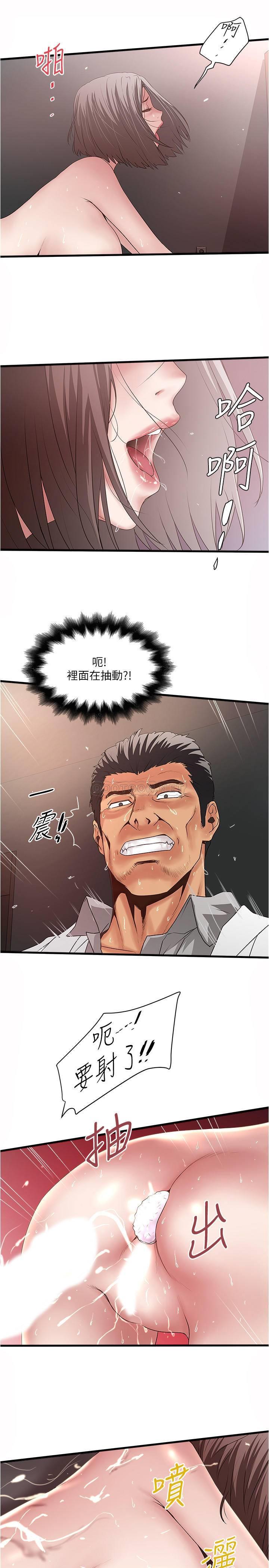 [韩国漫画] 下女 剧情,熟女人妻,巨乳大奶#[31P]-26
