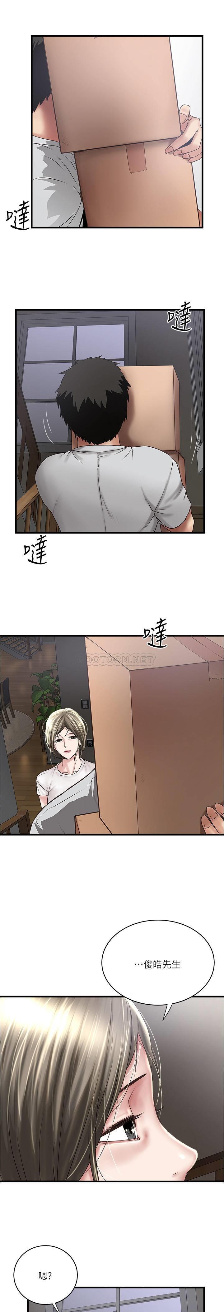 [韩国漫画] 下女 剧情,熟女人妻,巨乳大奶#[31P]-6