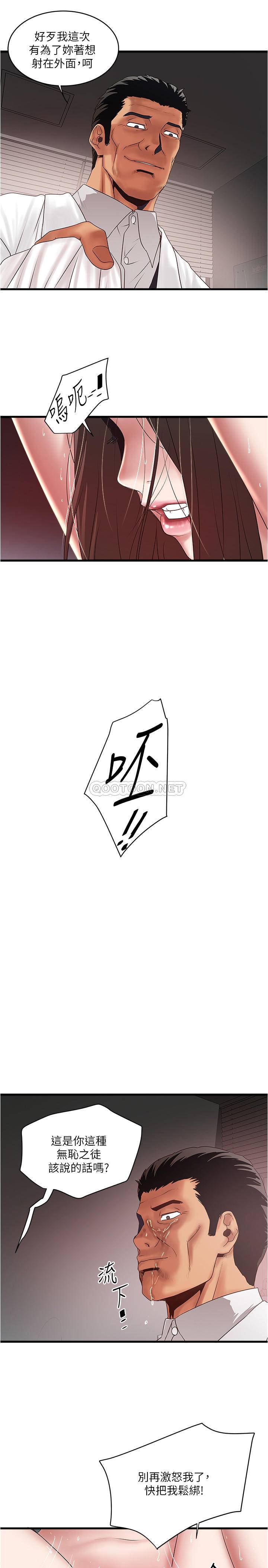 [韩国漫画] 下女 剧情,熟女人妻,巨乳大奶#[31P]-10