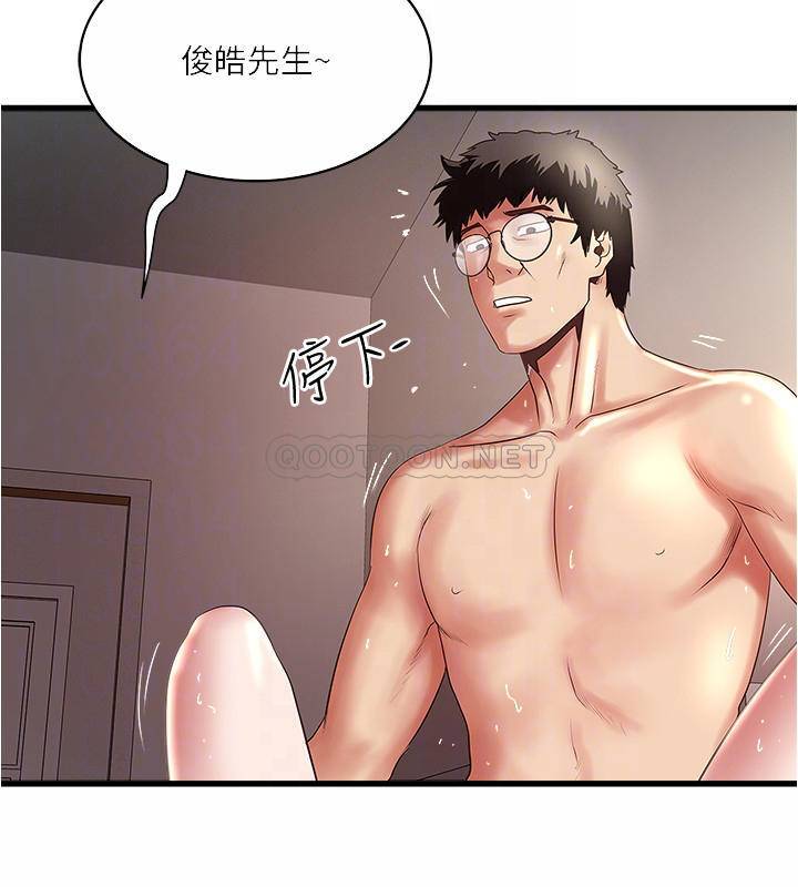 [韩国漫画] 下女 剧情,熟女人妻,巨乳大奶#[31P]-17