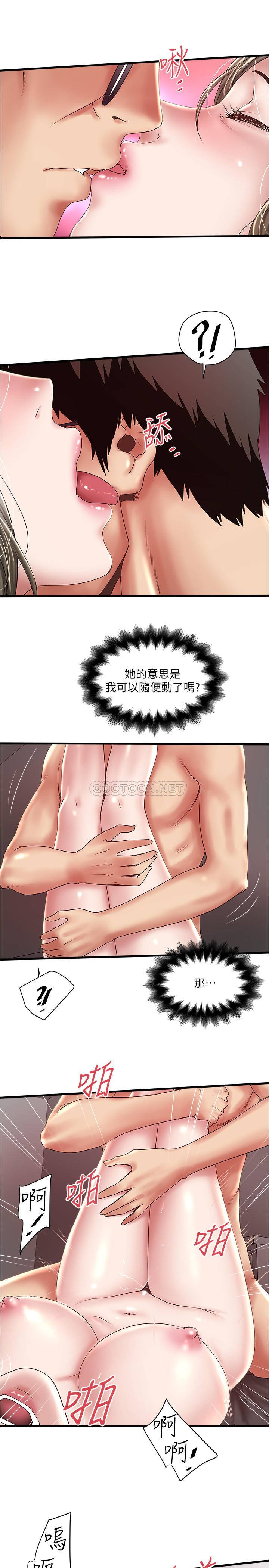 [韩国漫画] 下女 剧情,熟女人妻,巨乳大奶#[31P]-22