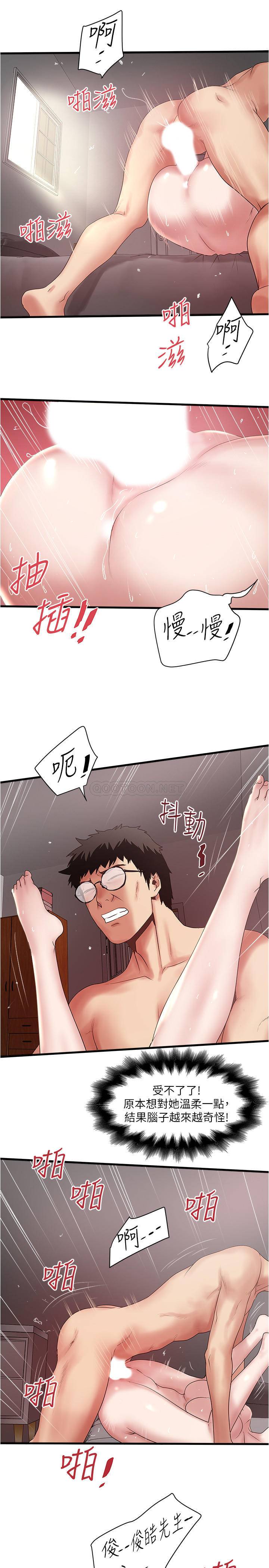 [韩国漫画] 下女 剧情,熟女人妻,巨乳大奶#[31P]-24