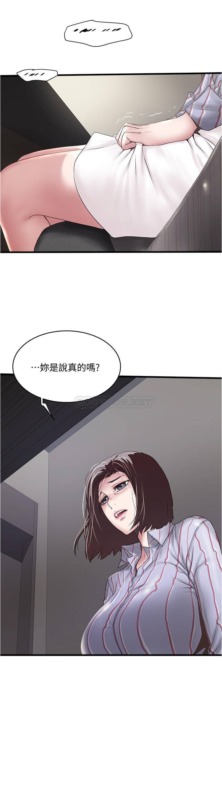 [韩国漫画] 下女 剧情,熟女人妻,巨乳大奶#[31P]-30