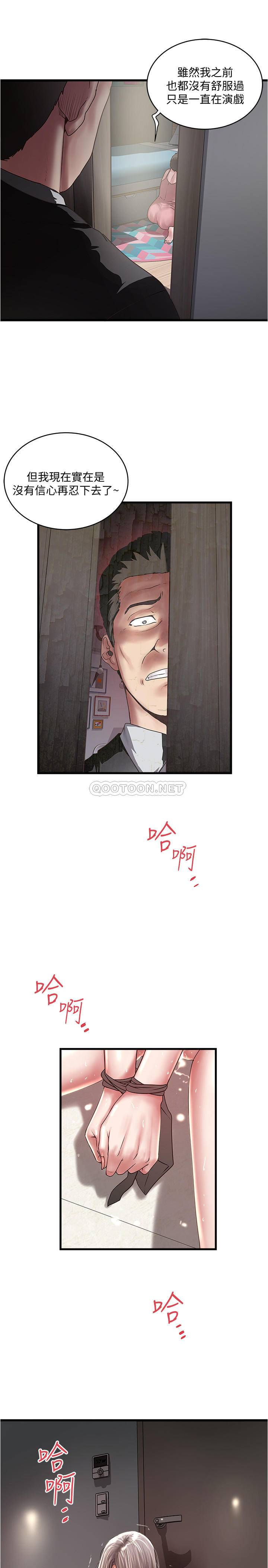 [韩国漫画] 下女 剧情,熟女人妻,巨乳大奶#[31P]-4