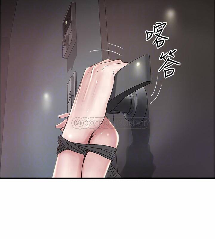 [韩国漫画] 下女 剧情,熟女人妻,巨乳大奶#[31P]-7