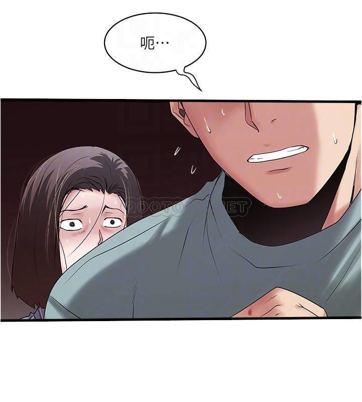 [韩国漫画] 下女 剧情,熟女人妻,巨乳大奶#[32P]-12