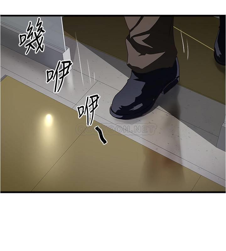 [韩国漫画] 下女 剧情,熟女人妻,巨乳大奶#[32P]-20