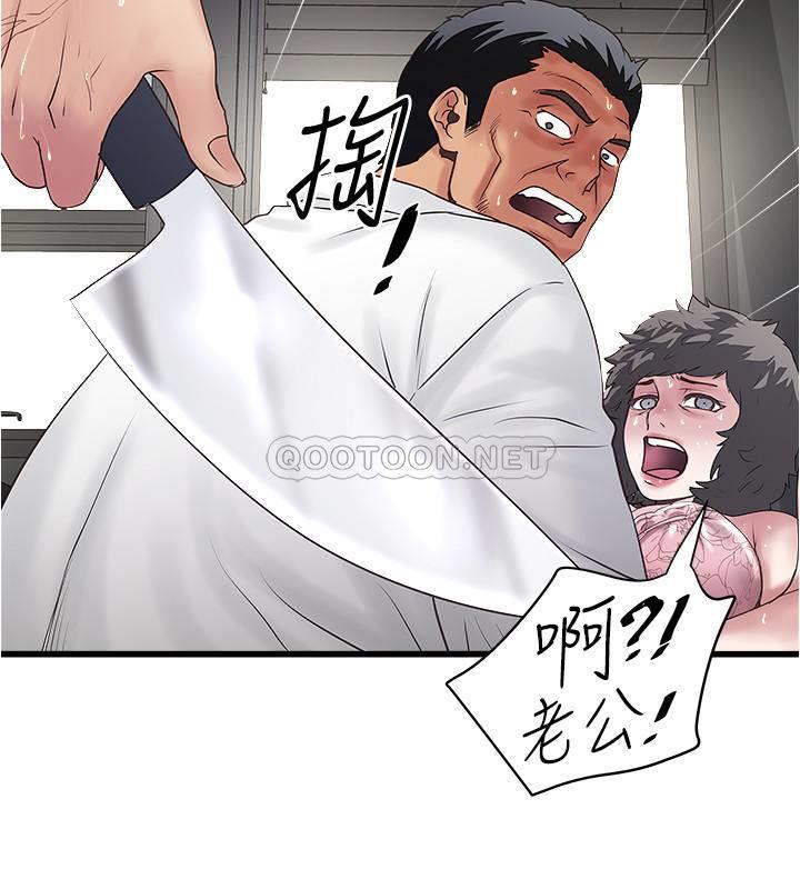 [韩国漫画] 下女 剧情,熟女人妻,巨乳大奶#[32P]-24