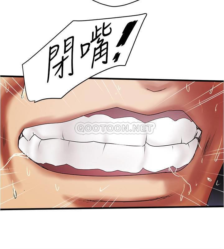 [韩国漫画] 下女 剧情,熟女人妻,巨乳大奶#[32P]-26