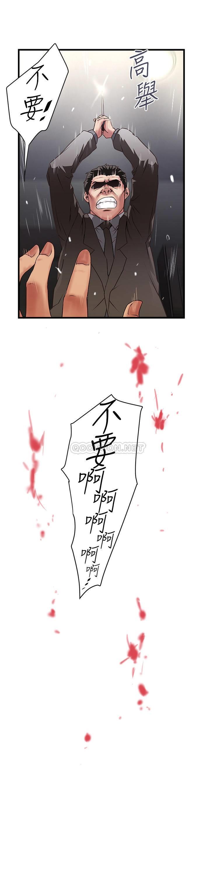 [韩国漫画] 下女 剧情,熟女人妻,巨乳大奶#[32P]-31