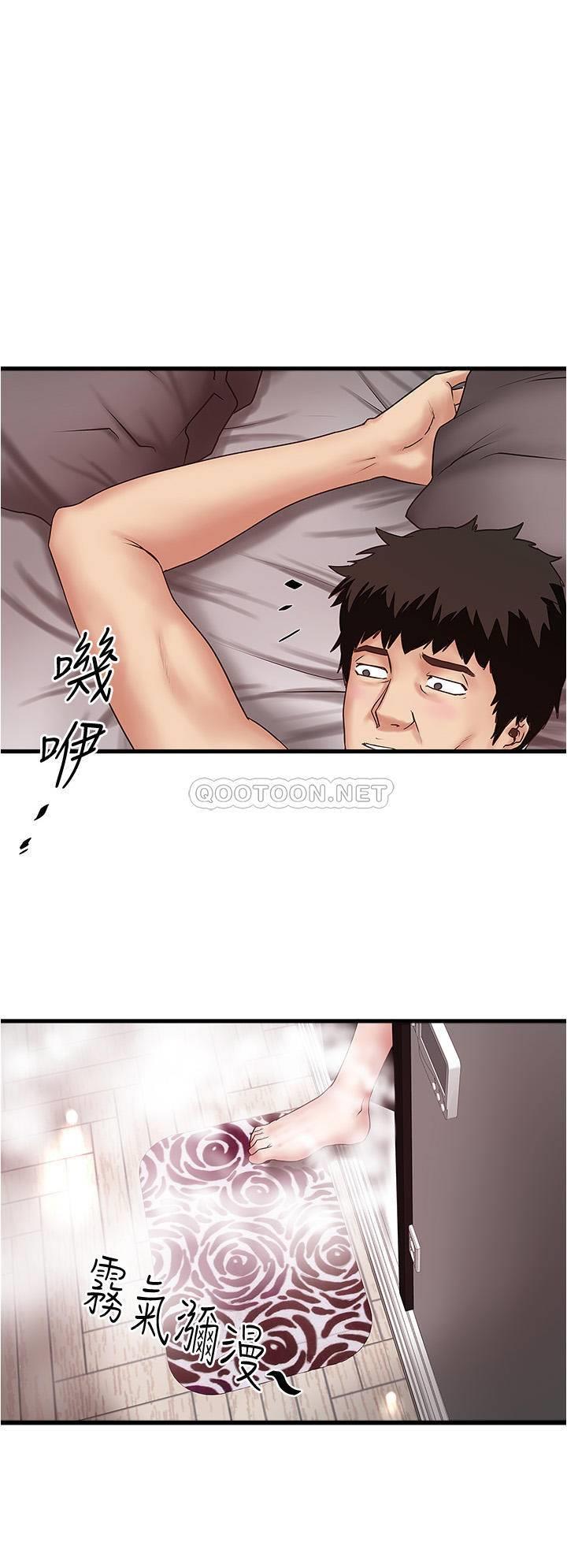 [韩国漫画] 下女 剧情,熟女人妻,巨乳大奶#[32P]-1