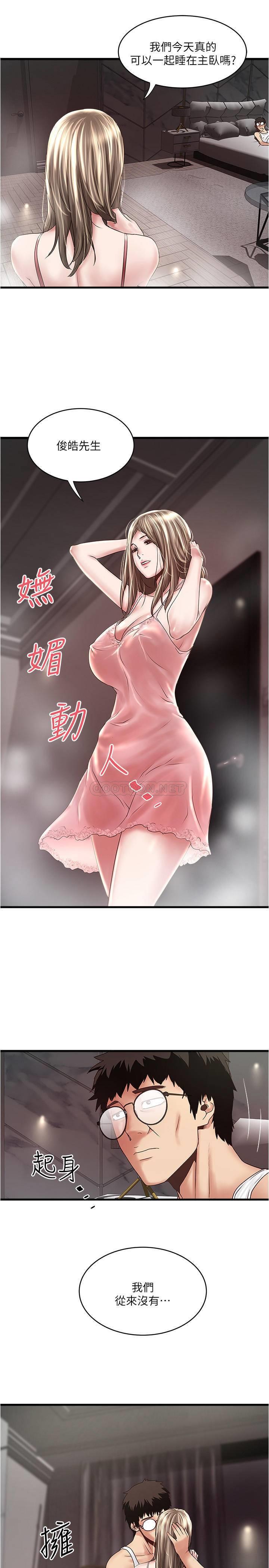 [韩国漫画] 下女 剧情,熟女人妻,巨乳大奶#[32P]-2