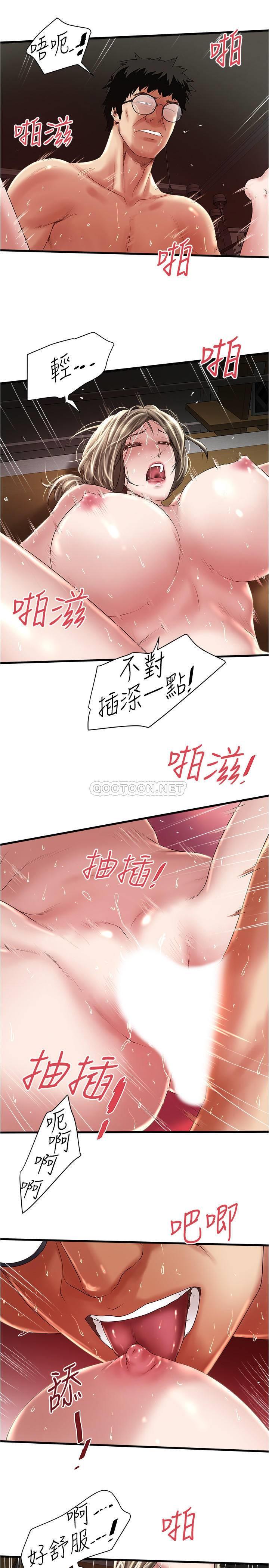 [韩国漫画] 下女 剧情,熟女人妻,巨乳大奶#[32P]-26