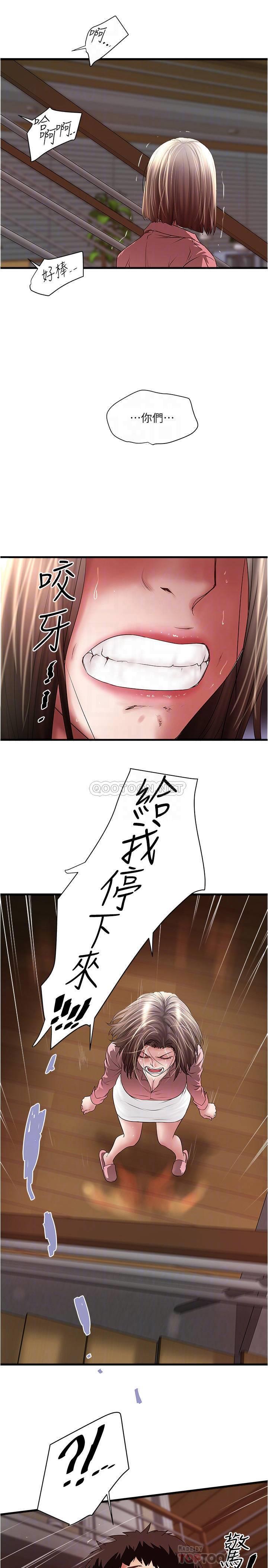 [韩国漫画] 下女 剧情,熟女人妻,巨乳大奶#[31P]-10