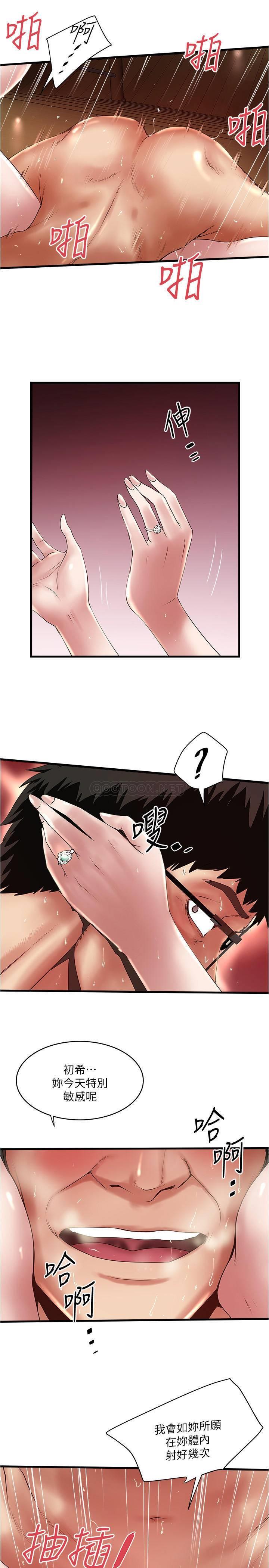 [韩国漫画] 下女 剧情,熟女人妻,巨乳大奶#[31P]-2