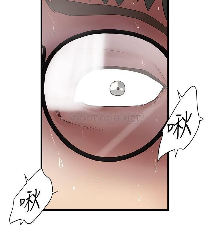 [韩国漫画] 下女 剧情,熟女人妻,巨乳大奶#[31P]-21